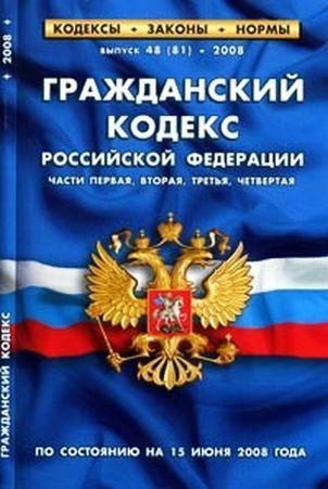 Обо всем - Россиян будут сажать за пиратство