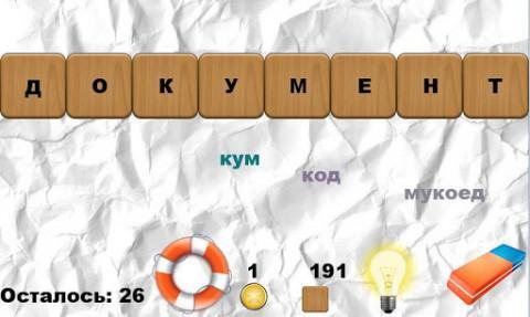 IOS-игры  - Составь слова