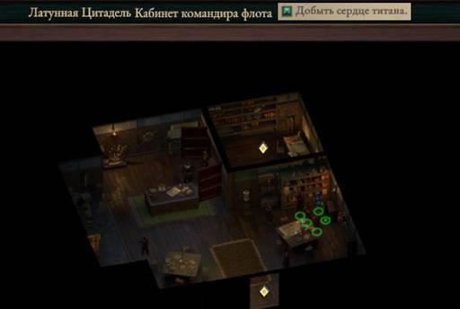 Pillars of Eternity - «Pillars of Eternity  II: Deadfire»: «Путь проклятых» (часть четвёртая, заключительная)